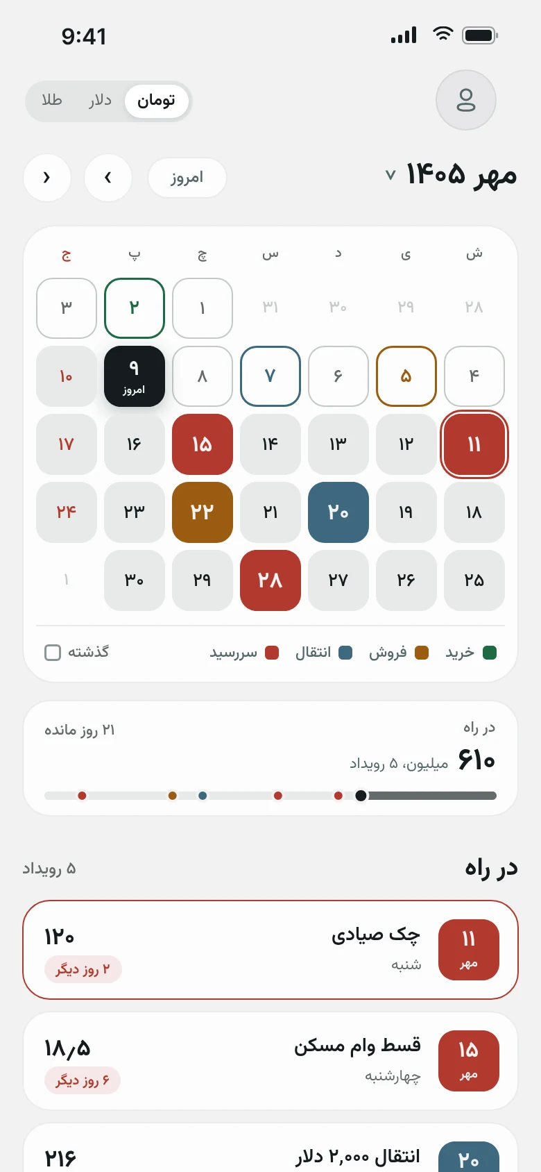 VALA money calendar