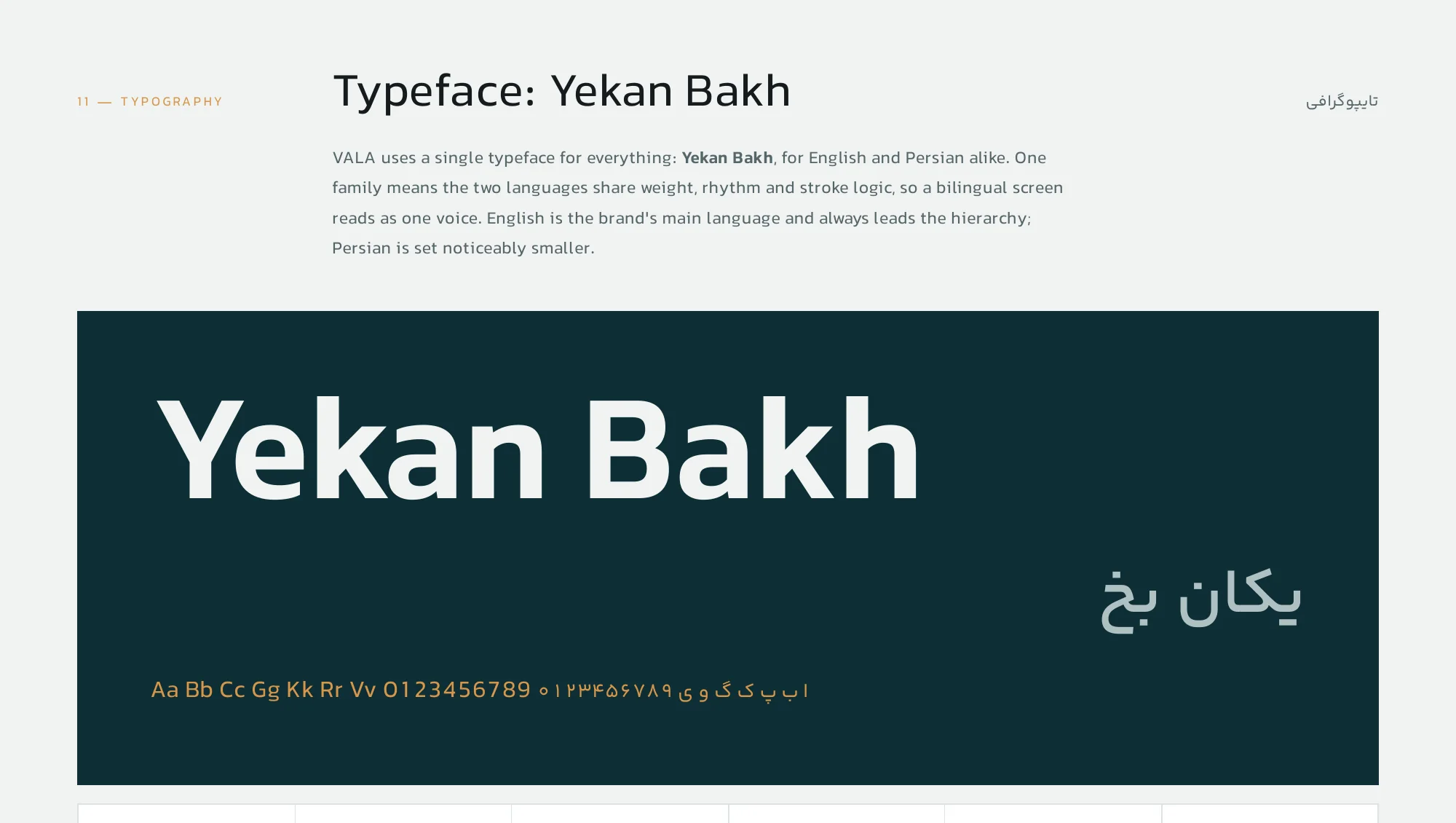 VALA typeface